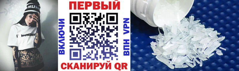 магазин продажи Темников Амфетамин 97%
