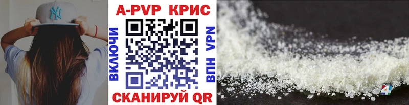 где купить наркоту  Темников  Alfa_PVP СК КРИС 
