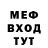 АМФЕТАМИН Розовый Radii Baz