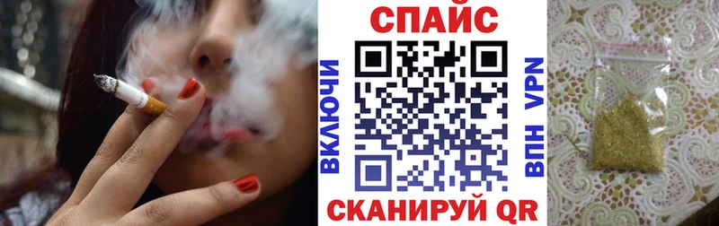 мега ТОР  Темников  Бутират вода 