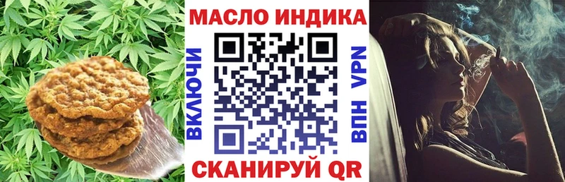 Canna-Cookies марихуана  где найти наркотики  блэк спрут сайт  Темников 