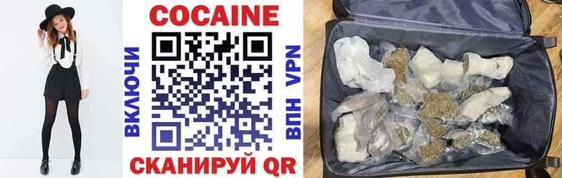 COCAIN 99%  Темников 