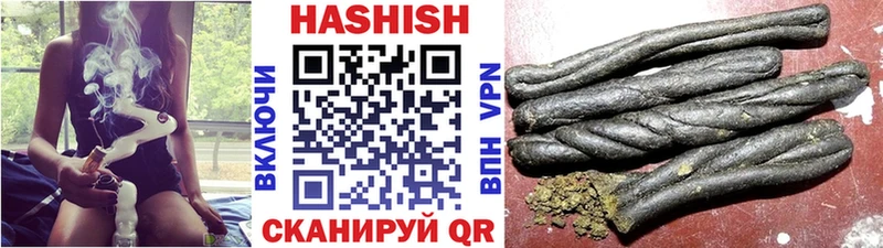 цена   shop наркотические препараты  Гашиш гарик  Темников 