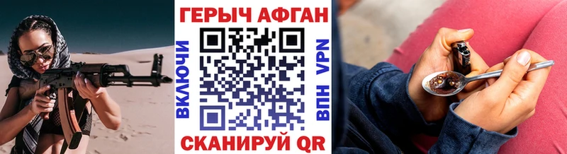 наркота  Темников  Героин VHQ 