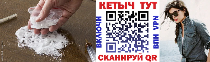 цена наркотик  даркнет телеграм  Кетамин VHQ  Темников 