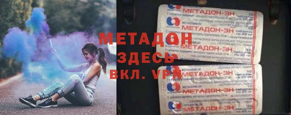меф VHQ Алексин