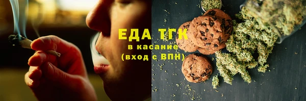 сатива Абинск