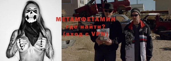 меф VHQ Алексин