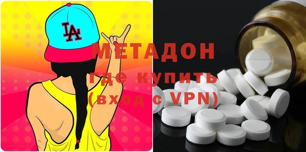 не бодяженный Абдулино