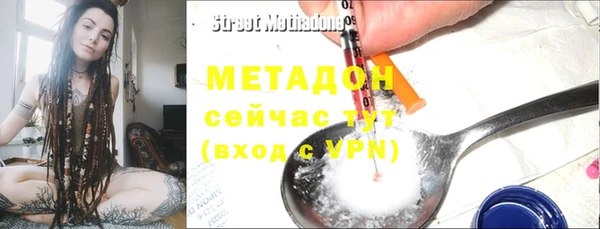 прущие крисы Каменск-Шахтинский