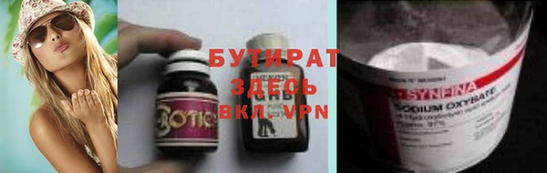 индика Абаза
