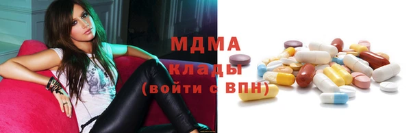 сатива Абинск