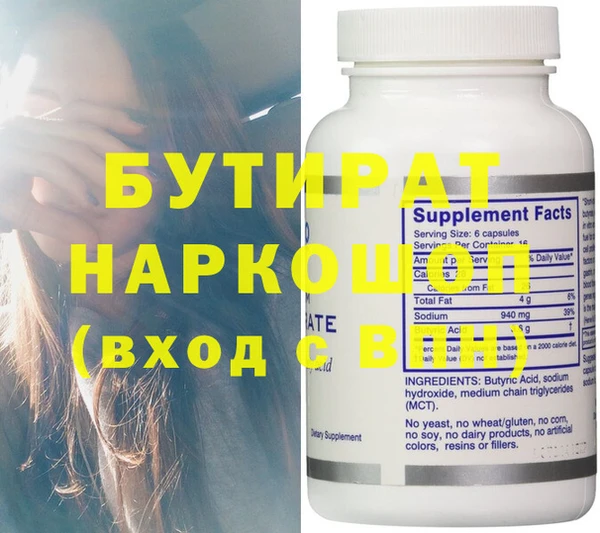 меф Алексеевка