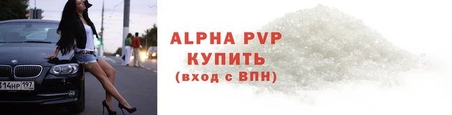 первитин Елабуга