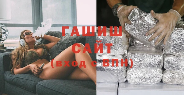 меф VHQ Алексин
