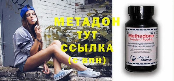 не бодяженный Абдулино