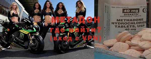 не бодяженный Абдулино
