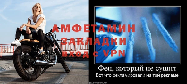 меф VHQ Алексин