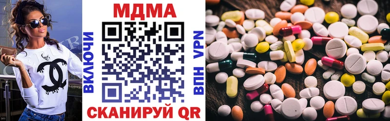 МДМА VHQ  Темников 