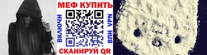 Меф кристаллы  купить наркотик  Темников 