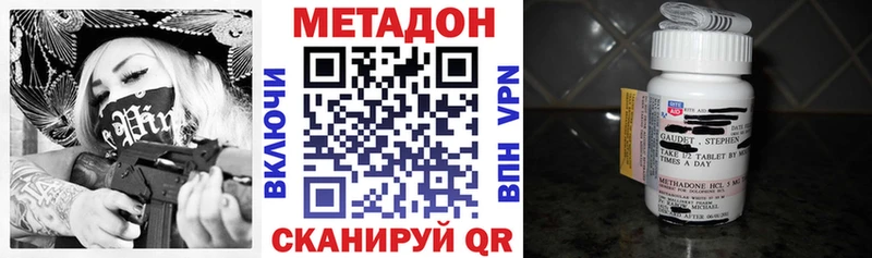 Метадон мёд  купить наркоту  Темников 