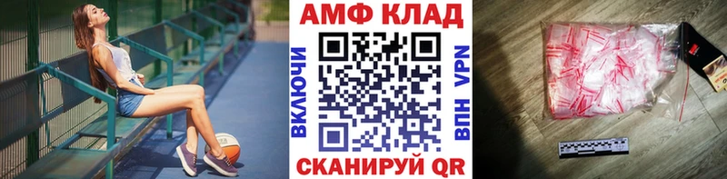 МЕТАМФЕТАМИН Декстрометамфетамин 99.9%  Темников 