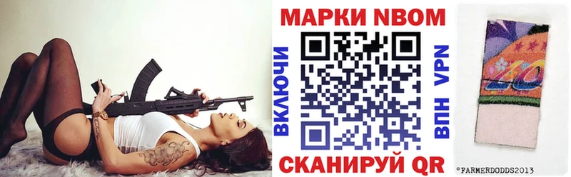 MEGA ссылки  Темников  Марки N-bome 1500мкг 