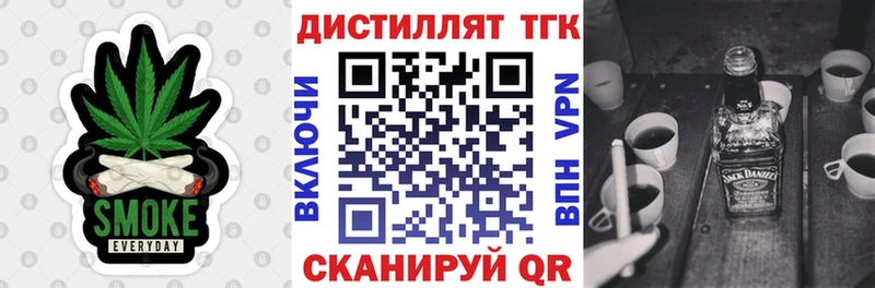 купить сайты Темников ТГК гашишное масло