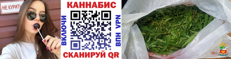 дарнет шоп  Темников  Конопля индика 